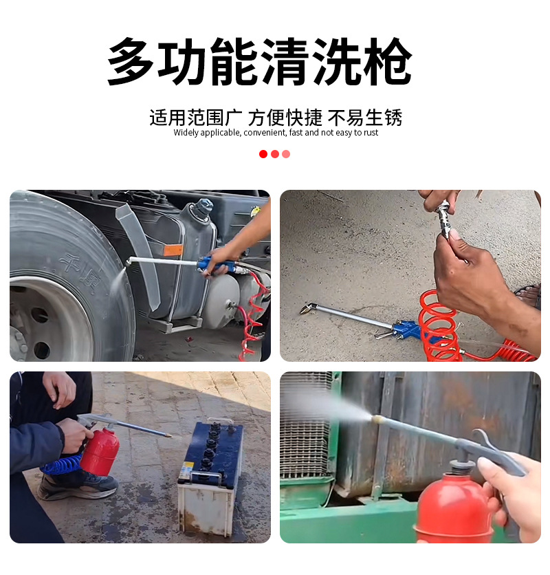 弯头油道清洗枪引擎清洗枪长嘴清洗枪汽保工具发动机清洗枪清洁枪详情10