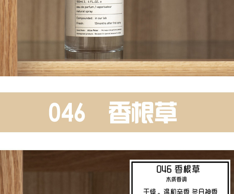 DKY香水实验室33号檀香木红茶女士持久淡香小众清新跨境批发100ml详情14