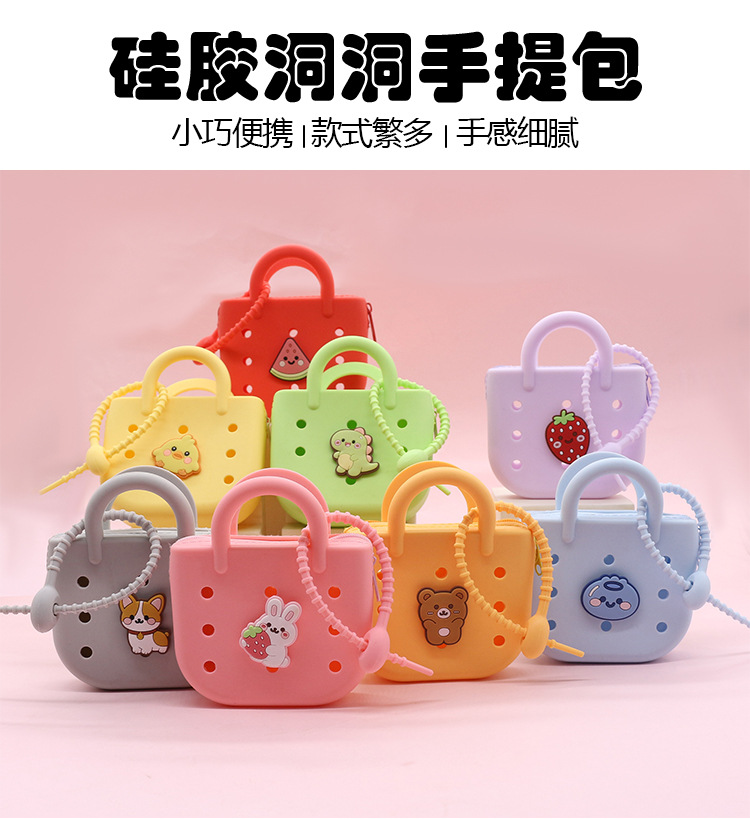 Best-selling hand-held silicone coin purse, cute beach bag, lightweight and compact new cartoon diy hole storage case pic 7
