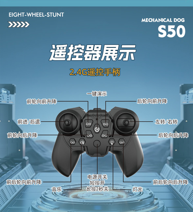 跨境机械狗八轮特技遥控玩具儿童手势感应攀爬变形电动智能机器狗详情18