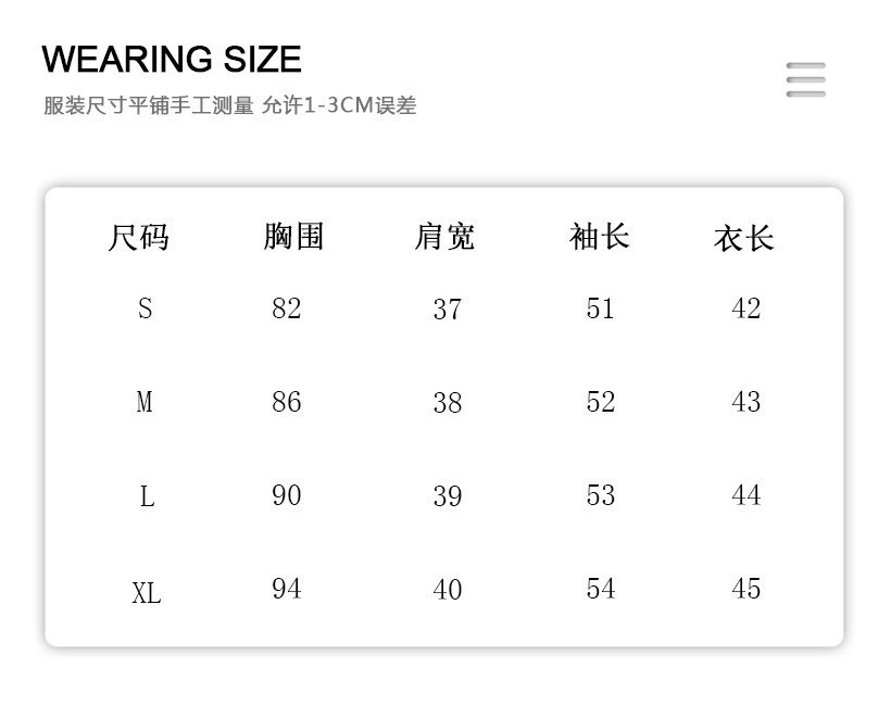 外搭冰丝薄款针织防晒开衫女夏季坎肩配吊带裙小披肩外套短款上衣详情3