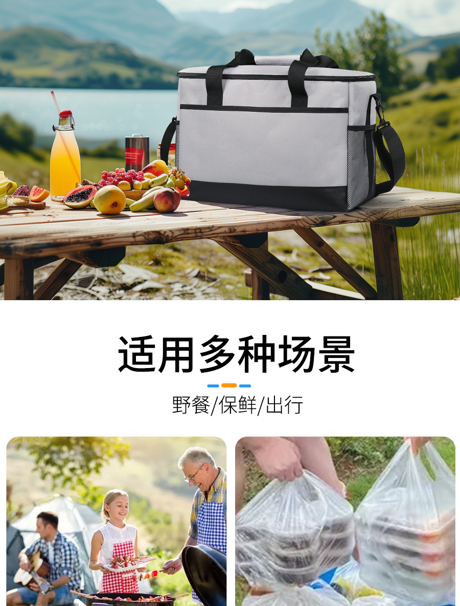 亚马逊跨境35L保温包户外野餐露营包袋加厚牛津布车载lunch bag详情9