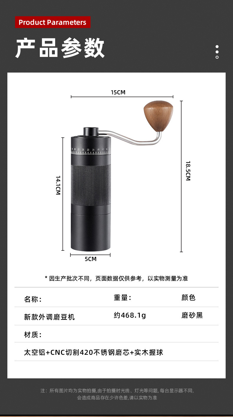 外贸咖啡豆手动研磨器外调节粗细手磨咖啡机精钢芯户外手摇磨豆机详情16