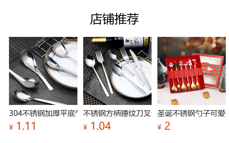 1010不锈钢勺子餐叉咖啡甜品勺长柄家用西餐酒店餐厅网红韩式汤勺详情2