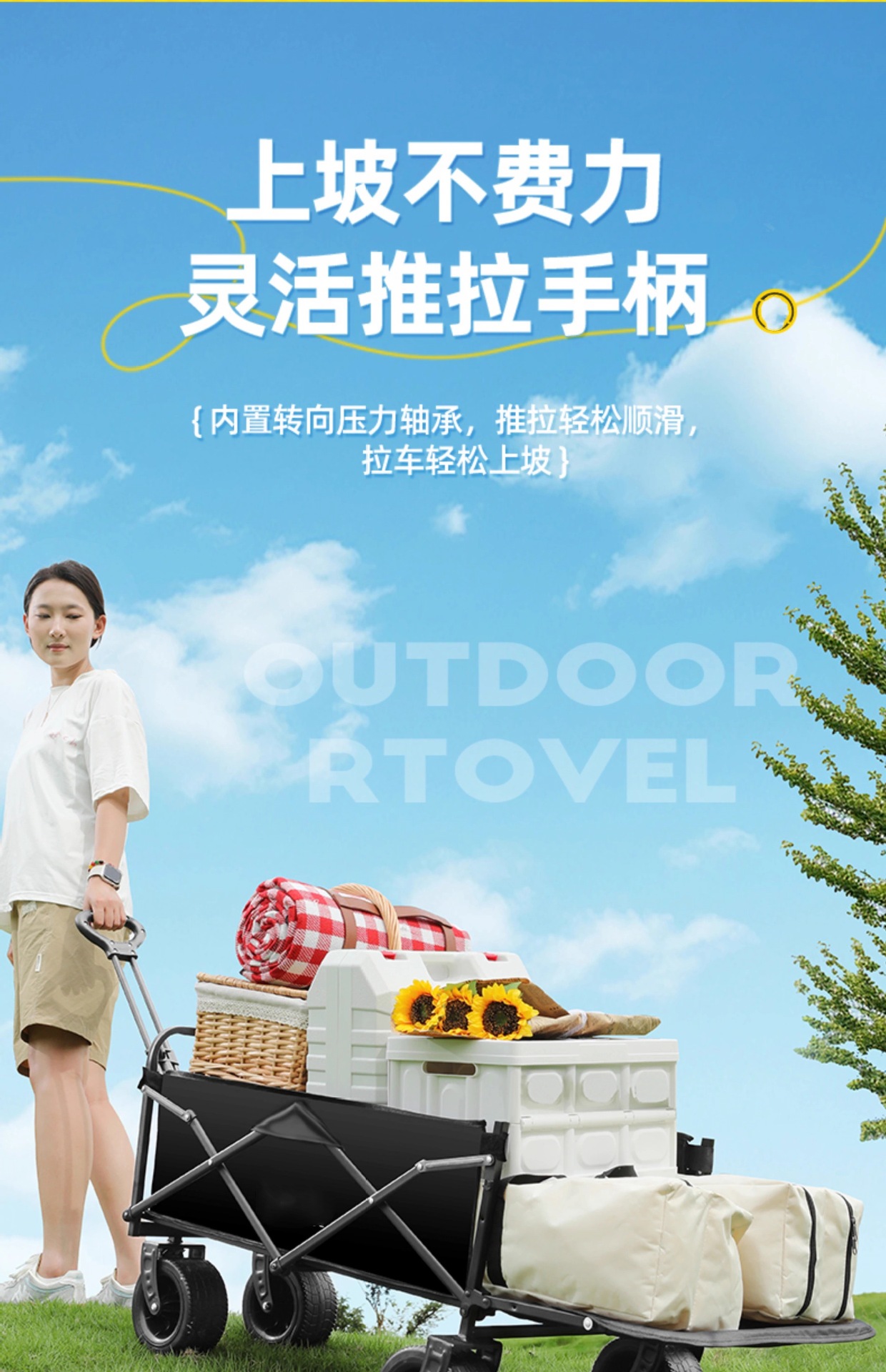 露营车户外用品可折叠便携式野餐露营小推车儿童可躺金属旅行批发详情14
