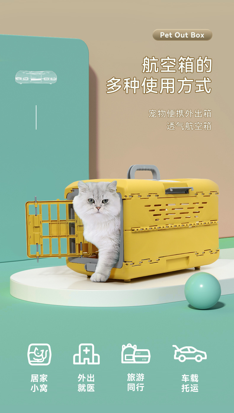 手提狗笼外出宠物航空箱折叠猫窝代发便携透气宠物车载包跨境爆款详情3