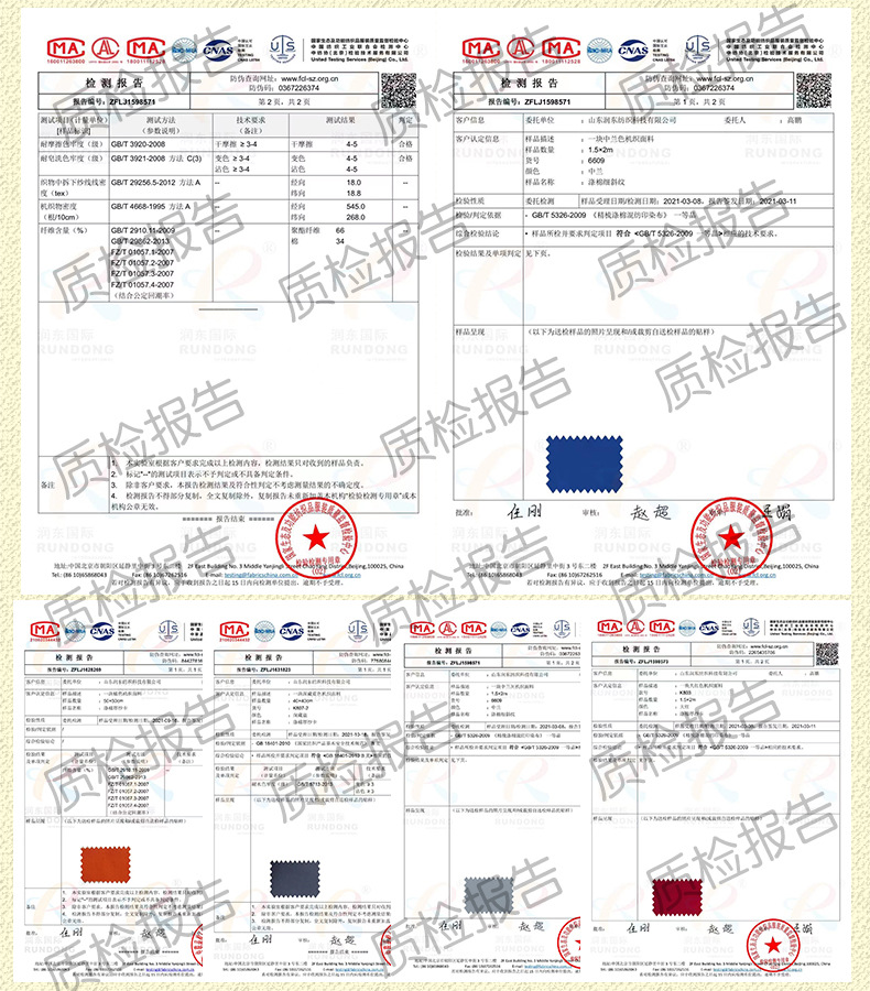 工作服男春秋长袖厂服耐磨工装工程汽修服维修工地劳保服套装定制详情21