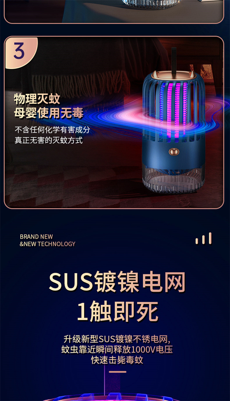 Mosquito-killing lamp, a household indoor and outdoor mosquito repellent, electric mosquito and fly-killing wonder, a powerful mosquito suction and trapping wonder, electric mosquito pic 7