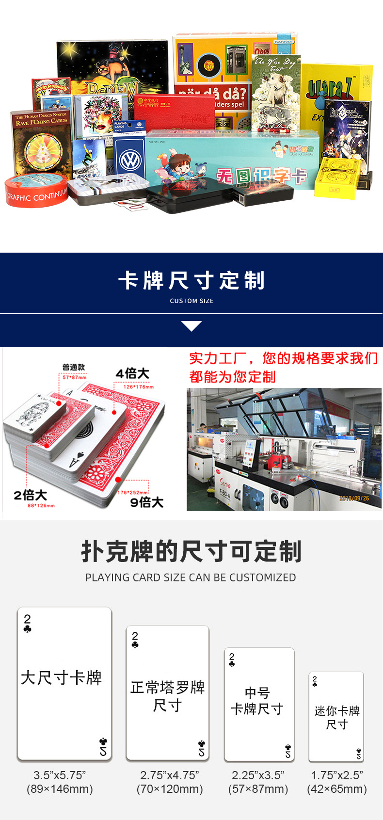 专用掼蛋扑克定制掼蛋比赛宣传卡片订制logo礼品牌广告扑克牌定制详情8