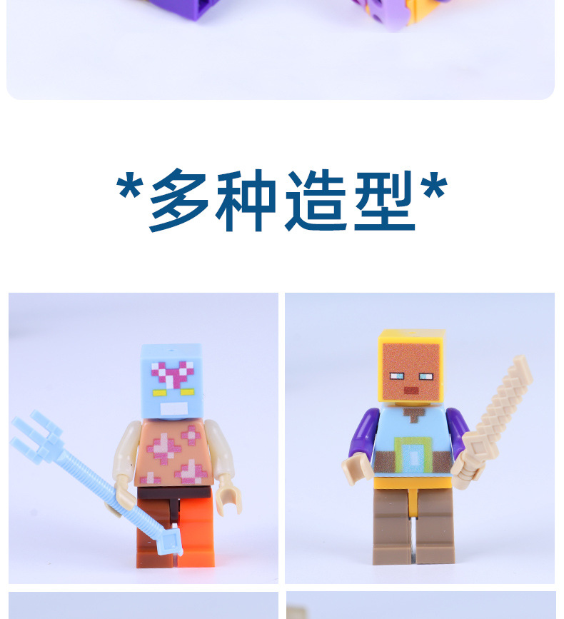 我的磁力世界方块积木套装磁铁玩具拼装像素人仔儿童益智模型礼物详情21