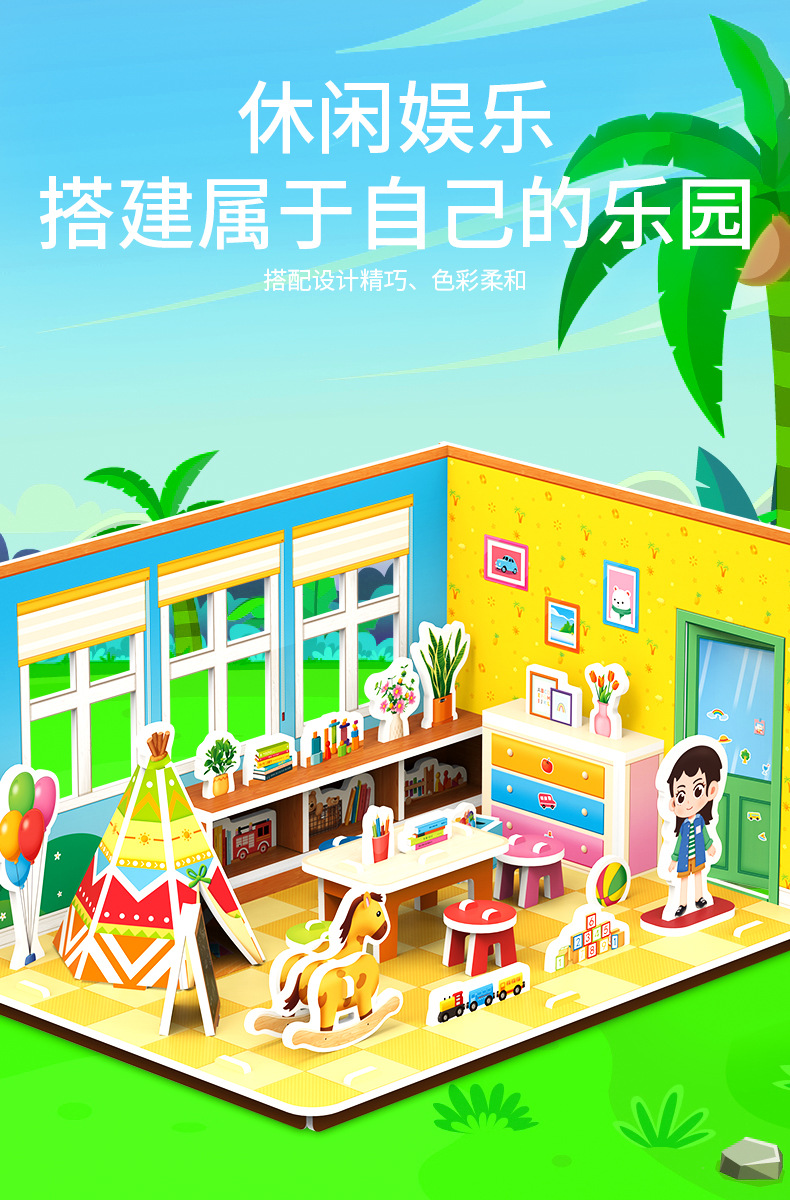 Handmade 3d jigsaw puzzles for small houses, diy educational toys for children over 3 years old, paper board building models pic 2