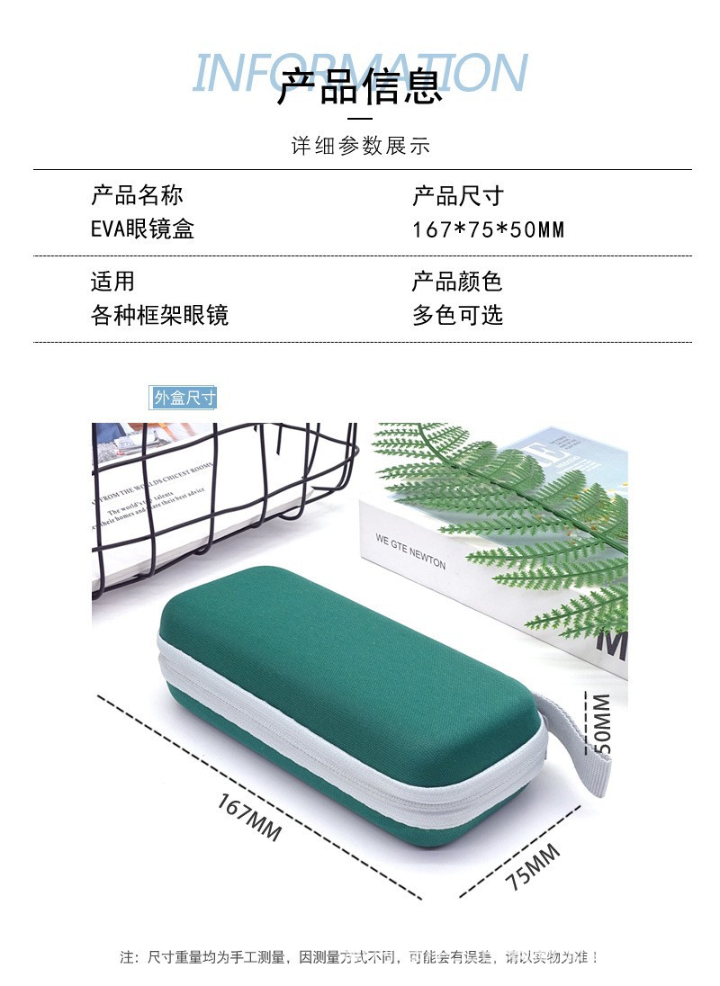 Fashionable portable all-weather sun umbrella, eyeglass case, 50% off umbrella, square sunglasses case for women, umbrella wholesale pic 2