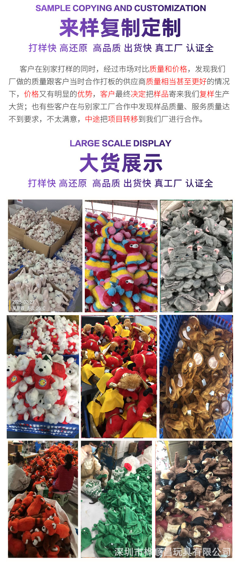 Cross-border new products: AI toys, intelligent dialogue, companionship, plush toys, sloppy cat pendants, dolls, and dolls from the source pic 41