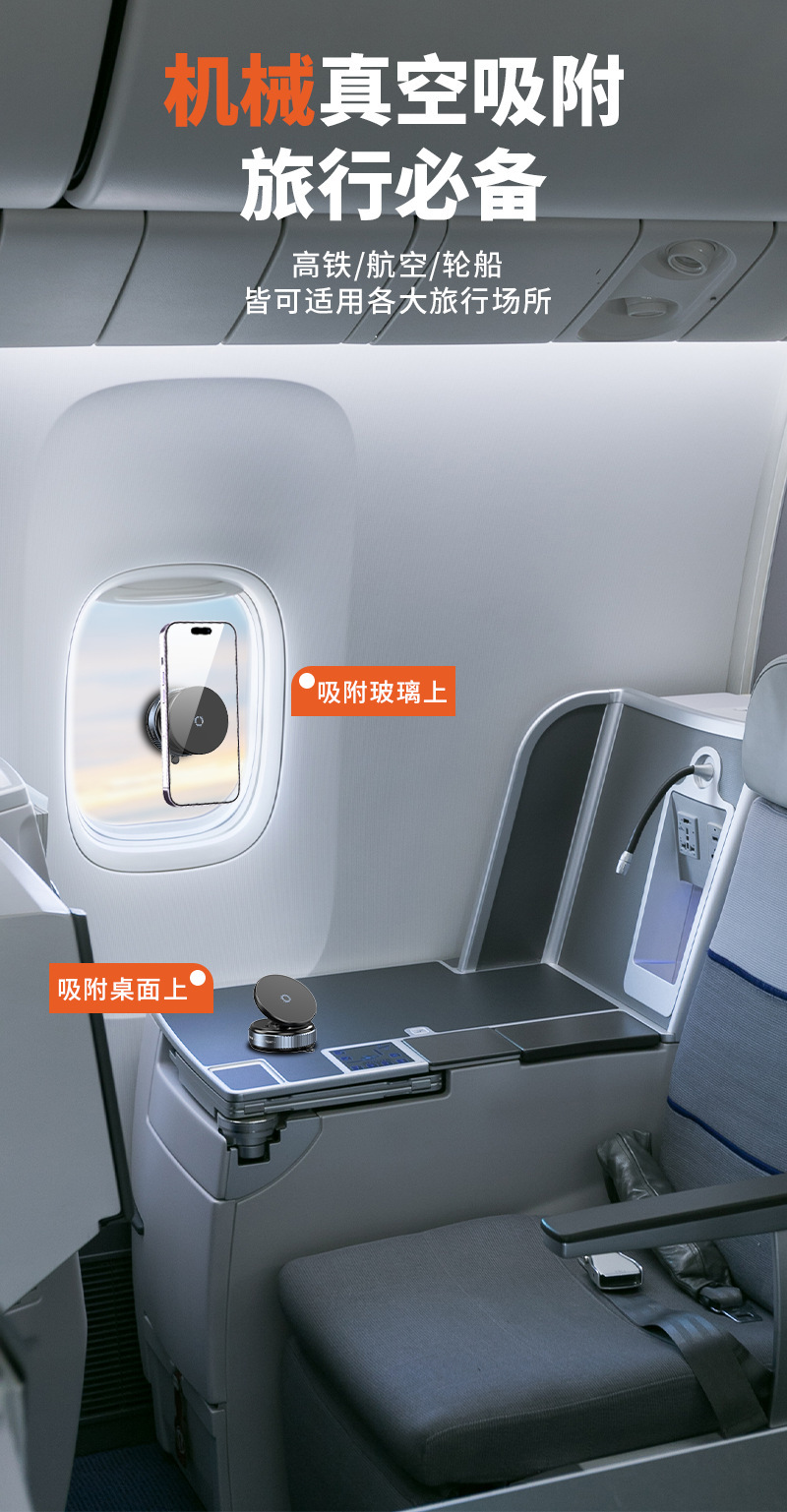 Cross-border multi-functional vacuum magnetic mobile phone stand, suction cup, dashboard stand, lazy desktop rotating stand for vehicles pic 13