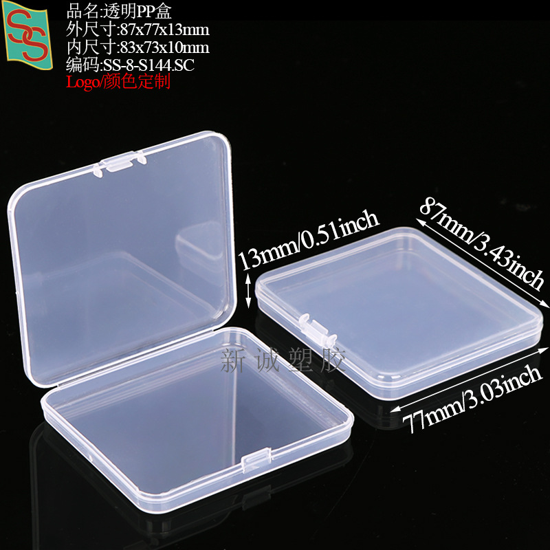 PP塑料五金工具玻璃刀盒胸针校徽纽扣盒方形相机镜头滤镜包装盒详情68