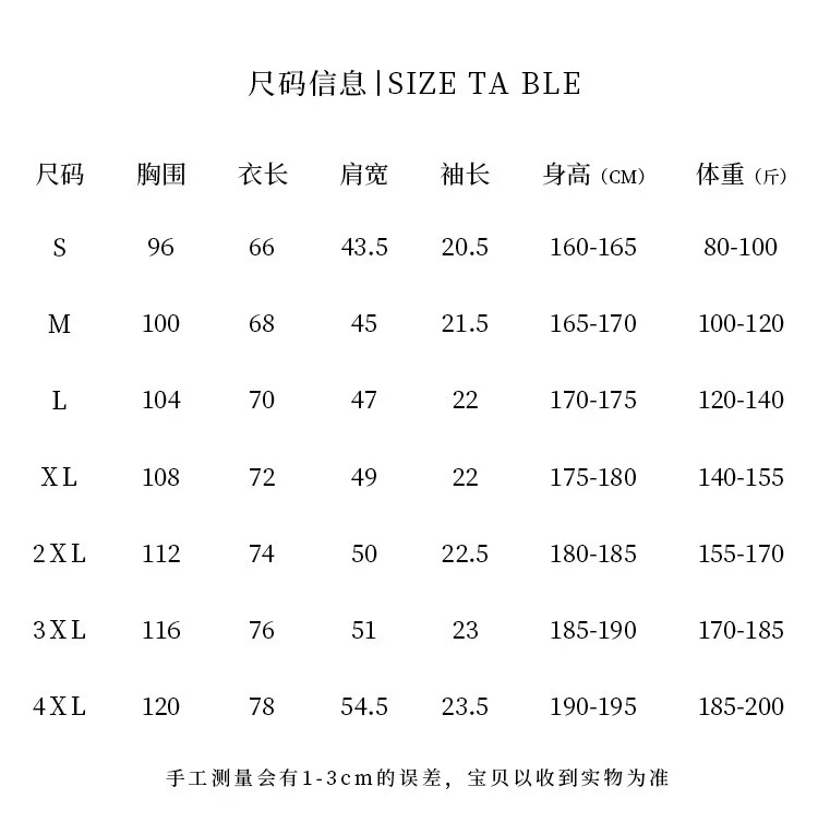 250g heavy-duty American pure cotton short-sleeved T-shirt, couple solid-color top, casual large-sized base layer, pure white T-shirt for men and women pic 1