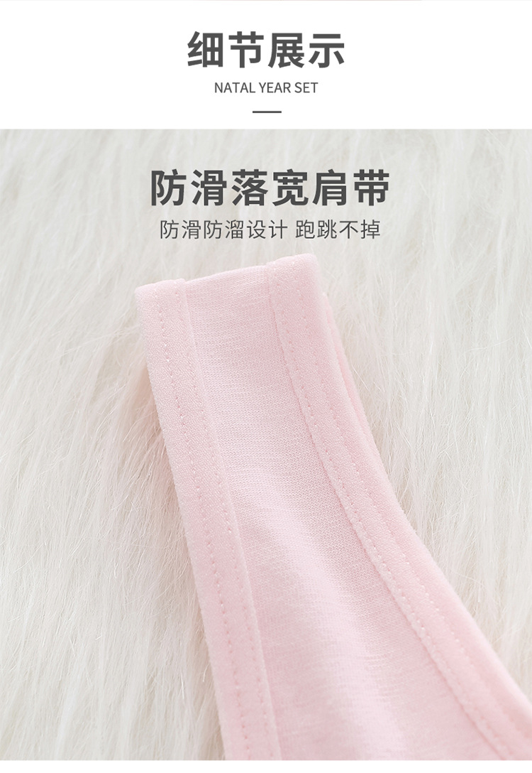 厂家现货女童发育期背心小学生内穿纯棉儿童内衣薄棉防凸点详情22