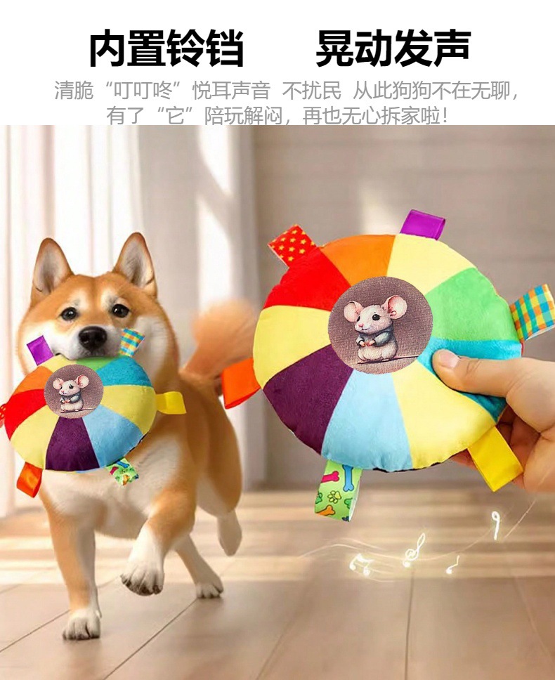 Dog frisbee toys, plush sound-making interaction, dog frisbee, teeth grinding, biting resistant, pet border Collie training, dog training specialized pic 3