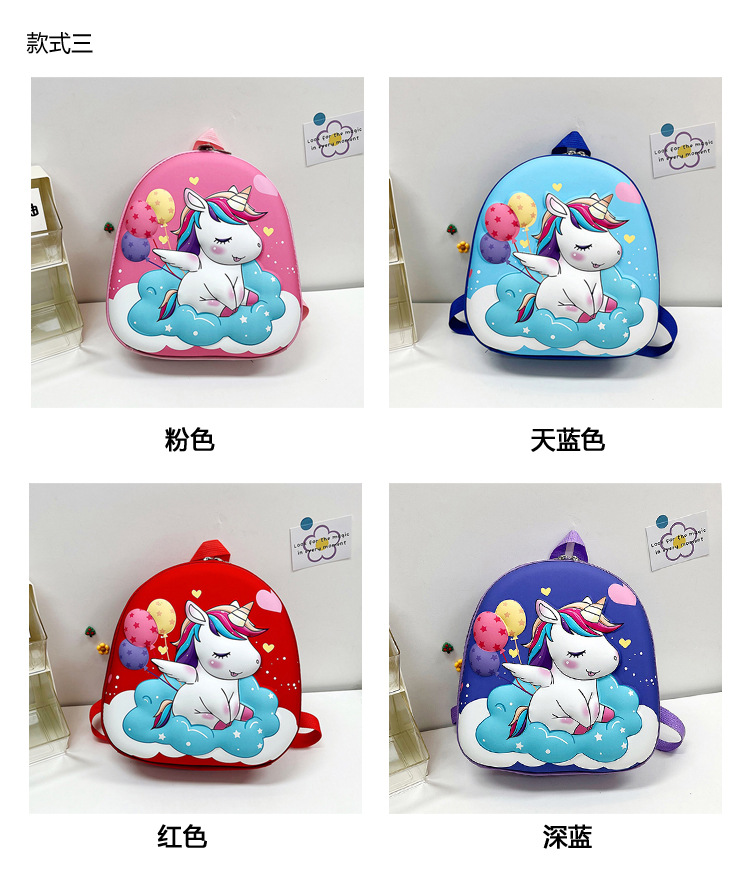 幼儿园书包儿童小背包男女童中小班宝宝卡通小恐龙可爱蛋壳双肩包详情8