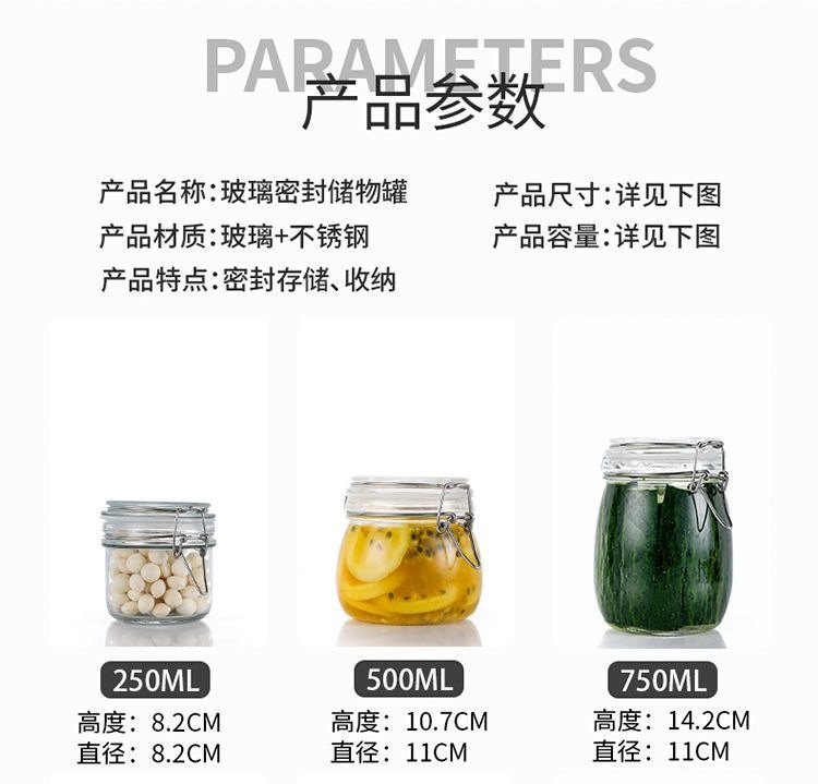 Wholesale glass sealed jars, tea jars, grain storage jars with LIDS and snap fasteners, large-sized household pickles storage jars pic 8