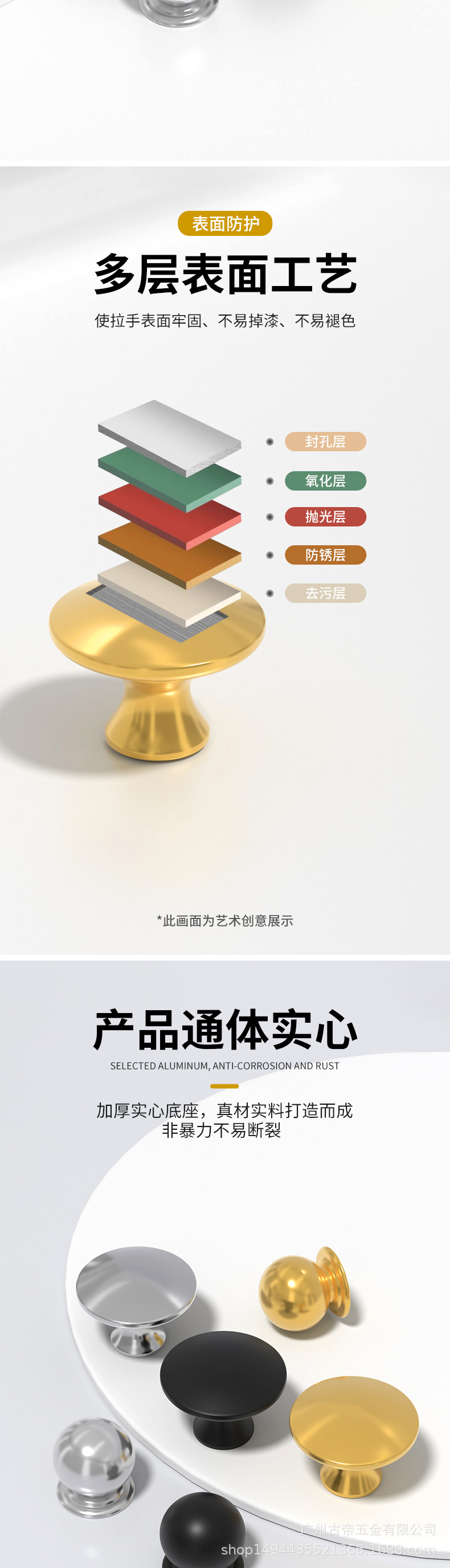单孔圆拉手柜门橱柜柜子抽屉黑色拉手现代简约家具衣柜把手详情12