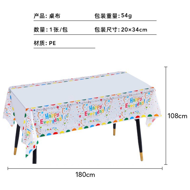 新生日快乐彩色气球纸杯纸盘套装欧美派对一次性聚会用品创意礼品套装详情7