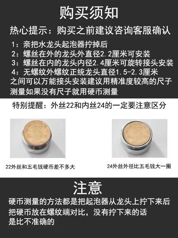 水龙头防溅水半铜批发万向延长管厨房延伸花洒起泡器增压过滤水嘴详情6