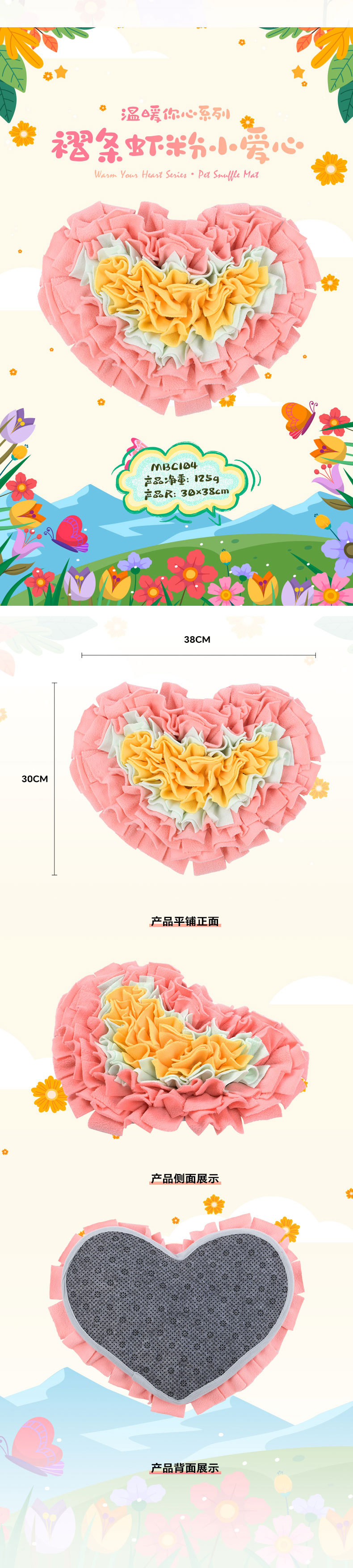 Rongka Pet Cross-border Warm Your Heart Series Loving Rose Flower Element Pet Cat and Dog Little Pet Sniffing Pad and Smart Tibetan Food Pad pic 6