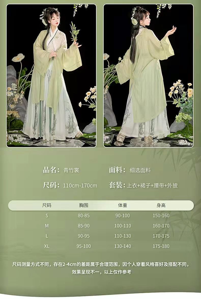 国潮-宋制成人汉服女学生中国风超仙古装交领齐腰襦裙春夏款详情6