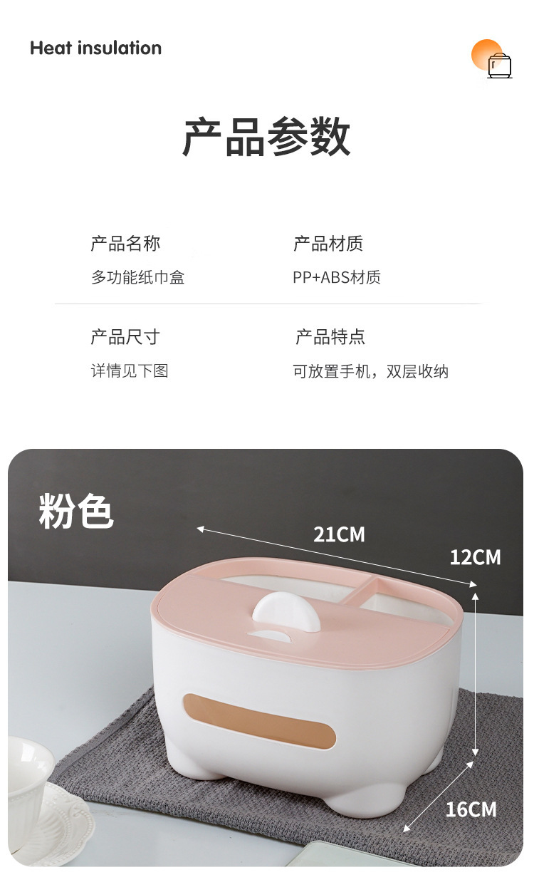 创意轻奢纸巾盒多功能家用客厅办公茶几遥控器桌面收纳抽纸盒详情4