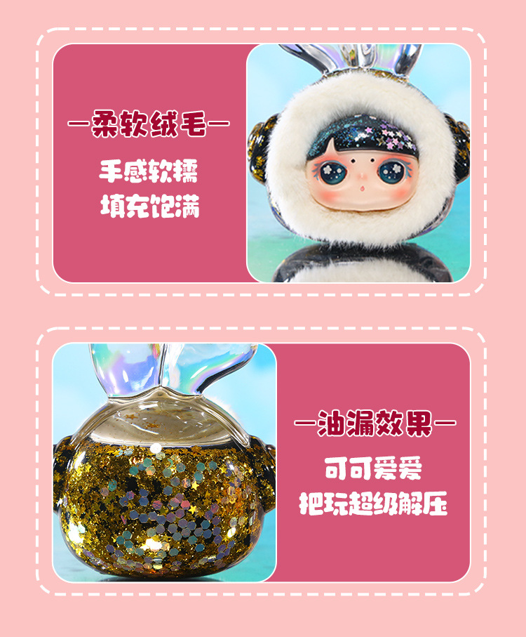 卡通可爱糖果乐园盲盒手办创意油滴毛绒公仔家居办公桌面装饰摆件详情13