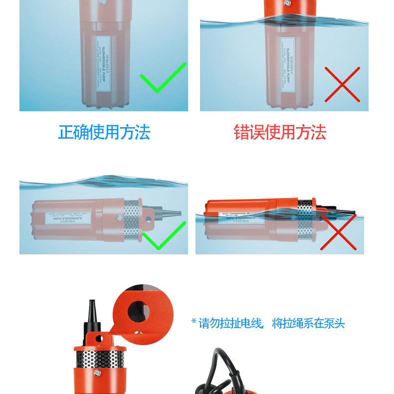 厂家直销SP-12太阳能深井潜水泵24v小型直流电动70米高扬程抽水泵详情29