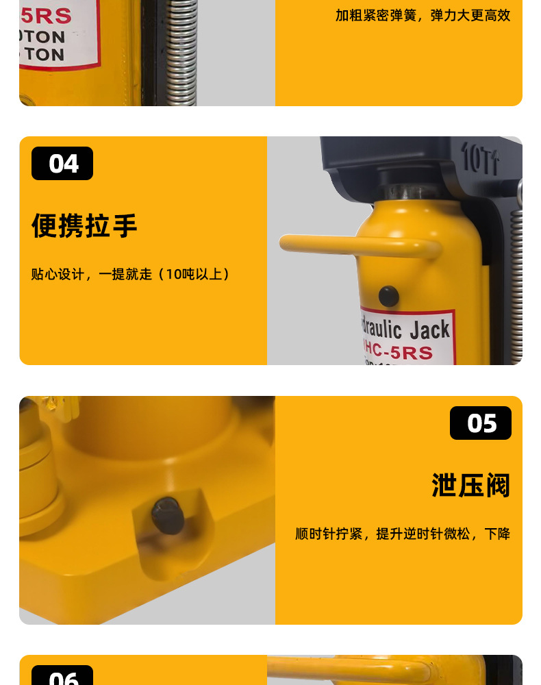 Claw jack hydraulic vertical 5T 10-ton low-position heavy-duty duckbill lifting machine manual 20T30t hydraulic cross-lifting pic 10