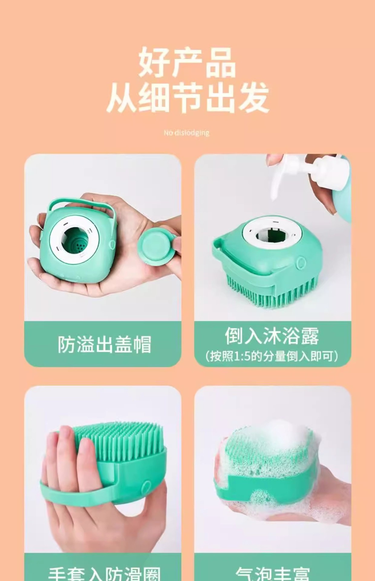 宠物洗澡刷猫猫泰迪大型狗狗便携柔软清洁硅胶沐浴按摩刷现货批发详情11
