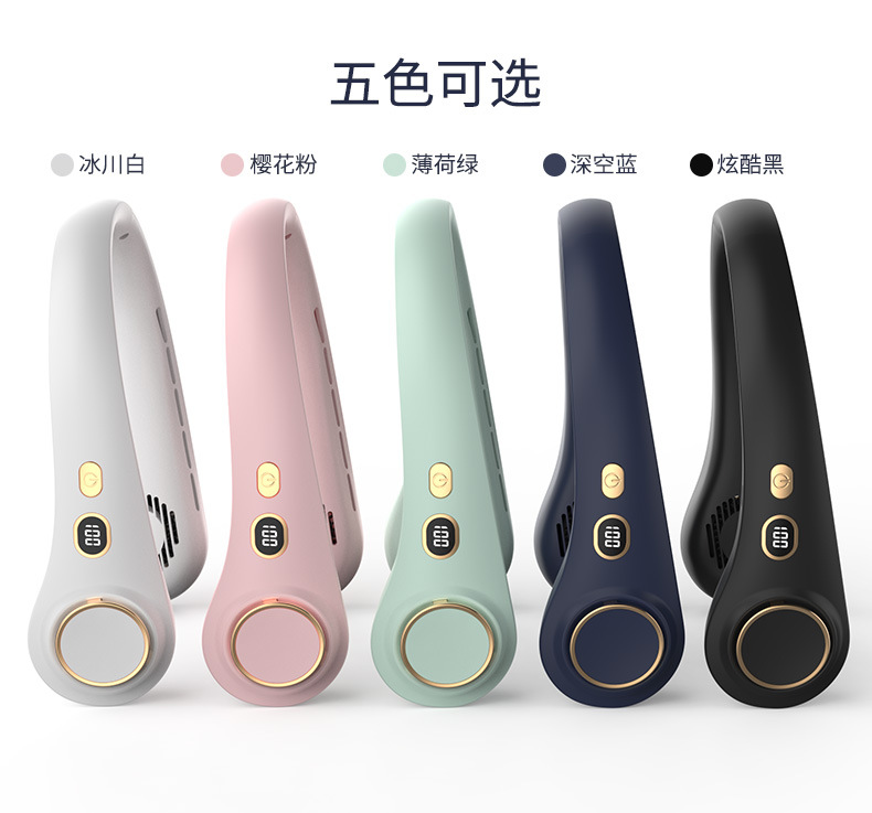 爆款新款无叶数显挂脖小风扇学生户外运动便携式电风扇超强续航详情4
