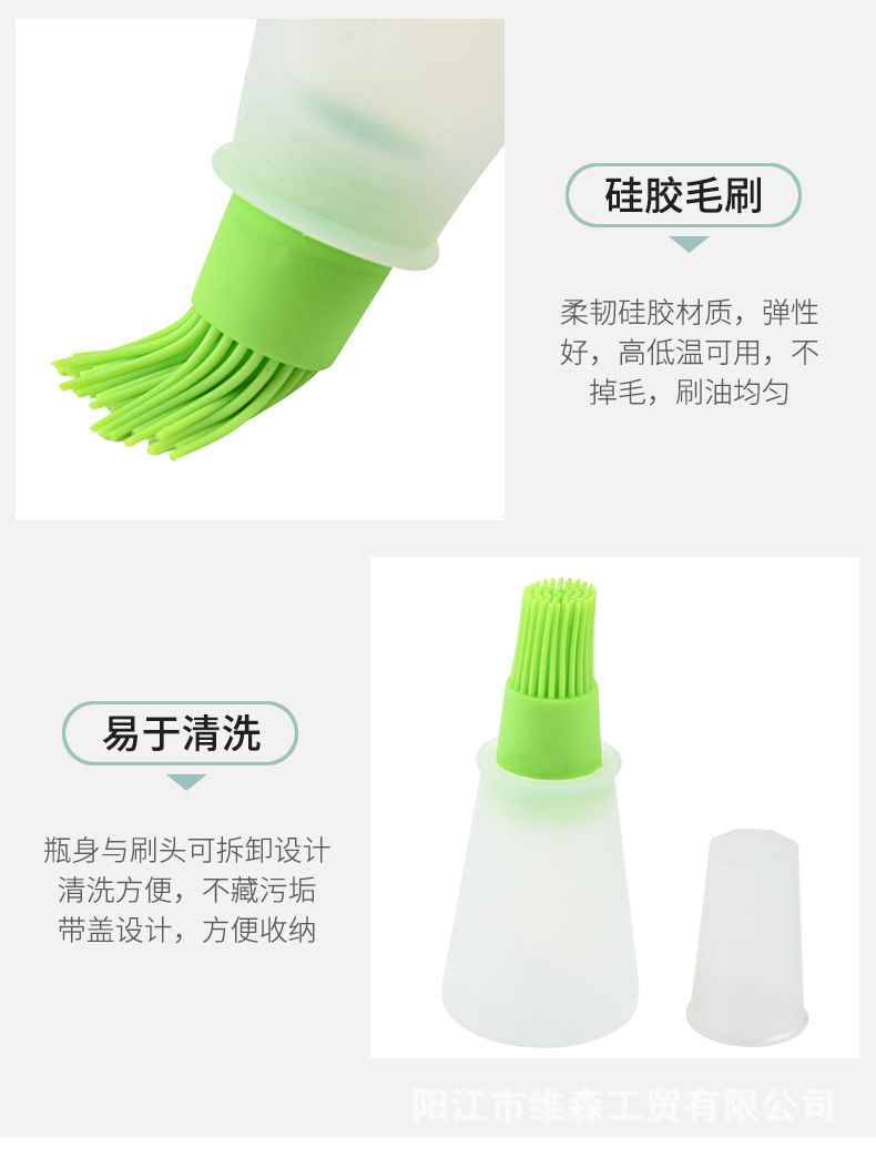 现货直销硅胶油瓶刷烧烤刷厨房小工具烧烤调料刷带盖硅胶油瓶刷详情9