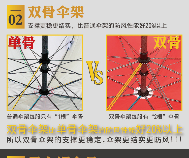 详情页-综合介绍-01_03.jpg