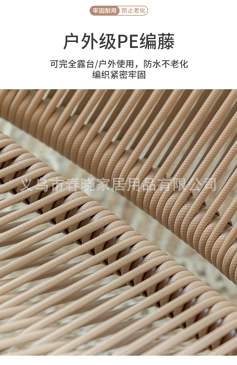 云栖户外阳台庭院客厅家用创意休闲躺椅 折叠桌椅 靠背藤椅 批发 折叠椅 舒适度极高的休闲椅子详情12