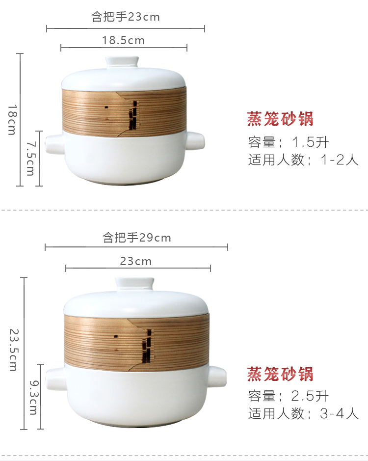 陶瓷蒸笼砂锅炖锅双层蒸锅煲汤耐高温燃气明火蒸煮砂锅详情7