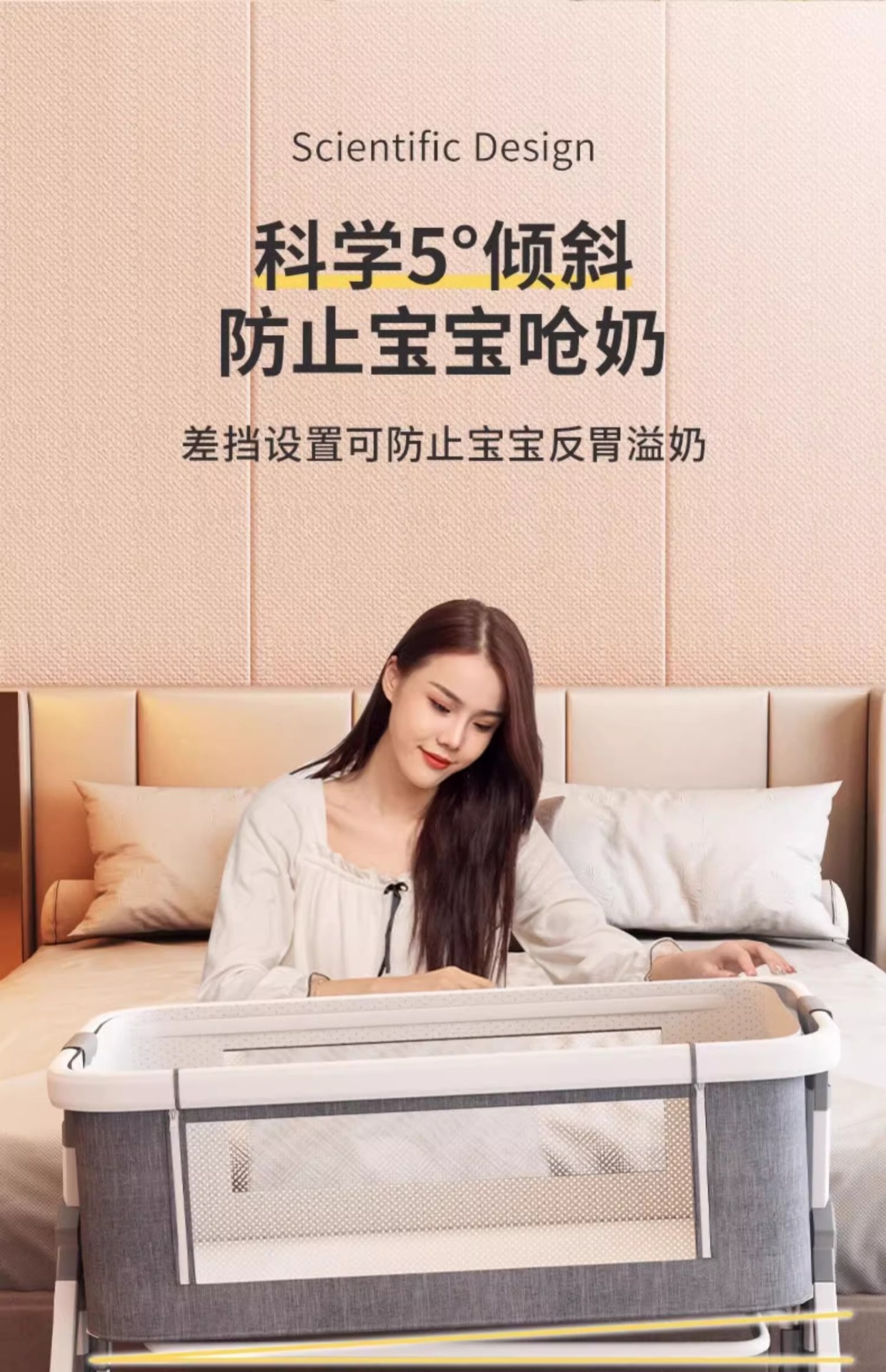 婴儿床可移动便携式宝宝摇篮床可折叠多功能bb床新生儿童拼接大床详情15