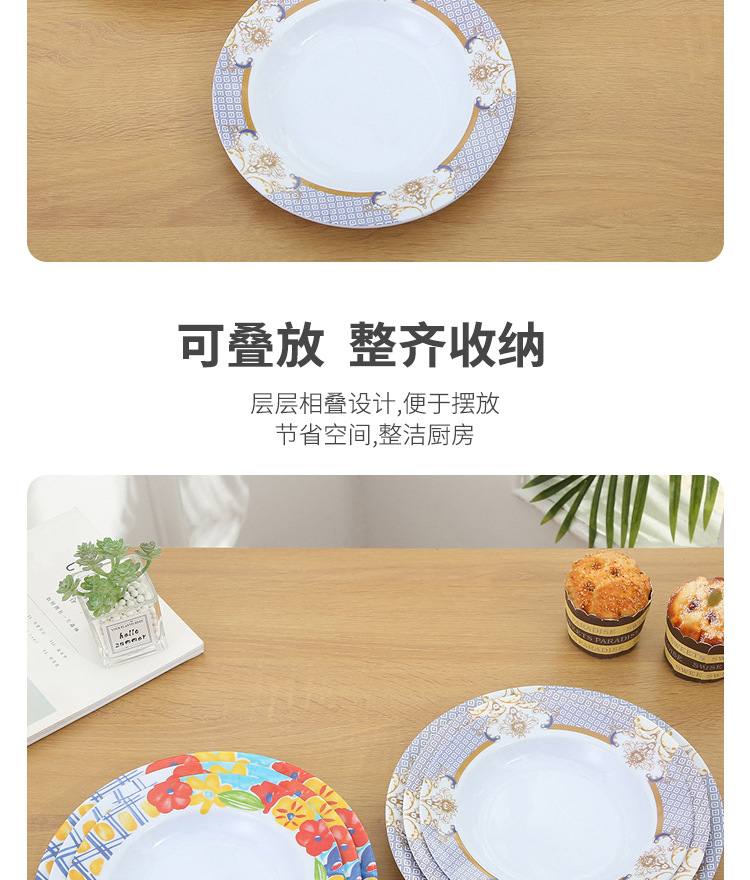 美耐皿8“圆盘蛋炒饭盘 菜盘寿司圆盘小吃零食干果盘组合北欧风格详情5