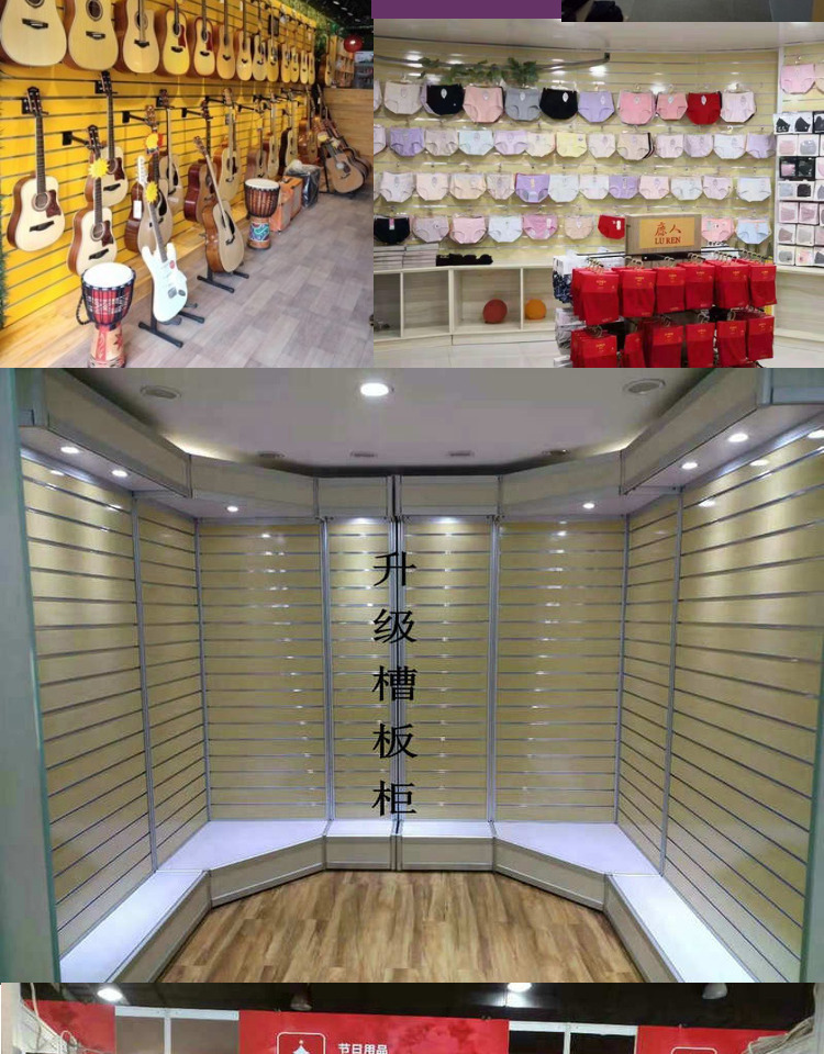 万用饰品挂板槽板展示架琴行乐器吉他墙手机配件文具超市装饰坑板详情7