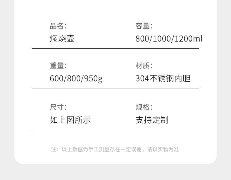 304不锈钢保温焖烧杯 宿舍家用大容量焖烧壶便携保温杯饭盒批发详情6
