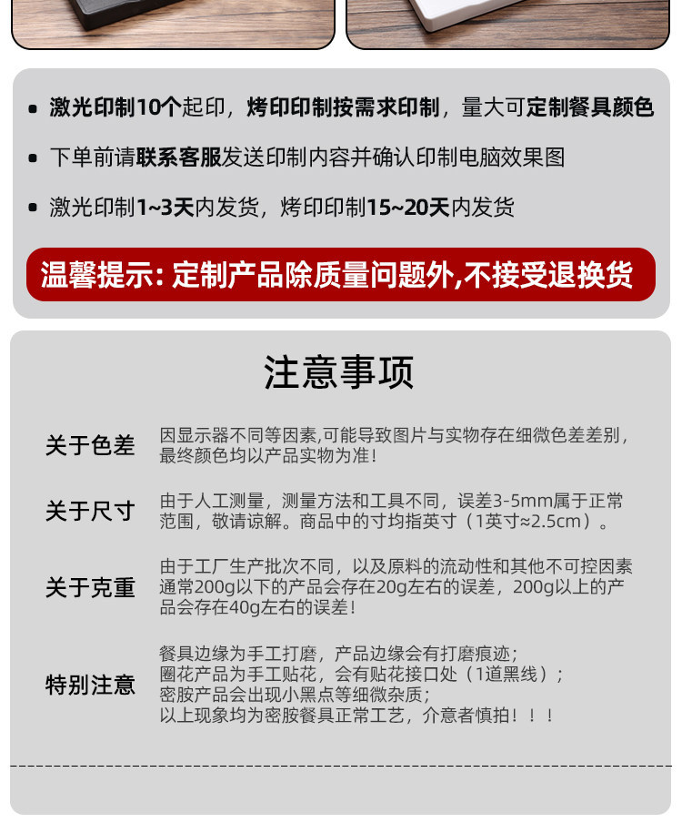 烧烤盘子商用密胺烤串炸串放串盘塑料托盘展示盘烧烤店专用点菜盘详情12