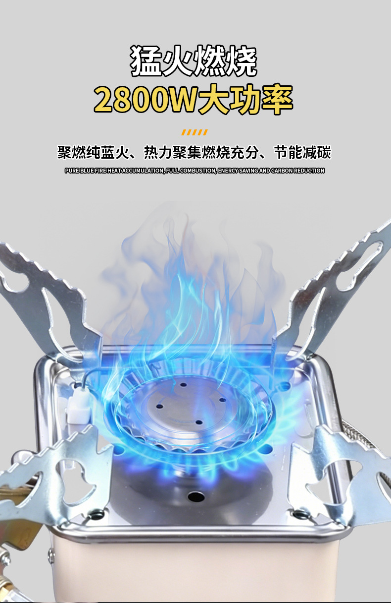 迷你烧烤炉 户外便携式折叠小方炉 野炊气罐炉野营卡式炉厂家批发详情4