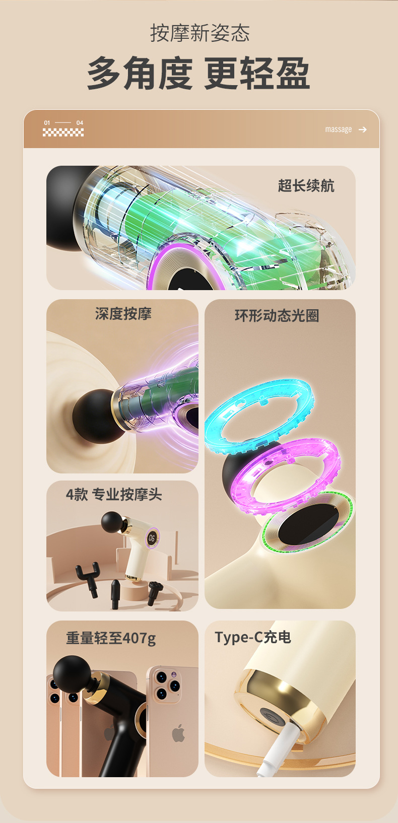 跨境迷你型筋膜枪专业级健身器材肌肉放松按摩器温州礼品筋膜枪详情25