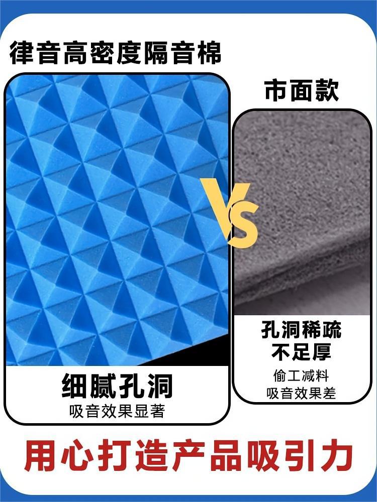 金字塔隔音棉墙体鼓录音棚鼓房卧室自粘音乐室吸音棉海绵消音材料详情7