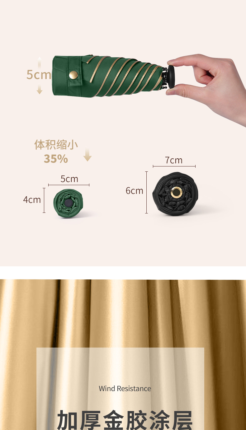 新款拇指伞女小巧便携防晒遮阳伞五折金胶太阳雨伞折叠伞一件代发详情18