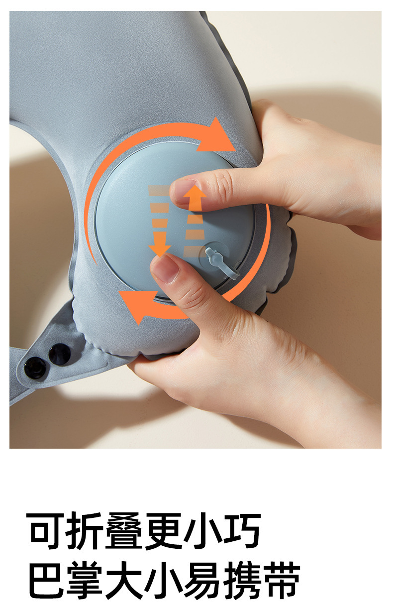 户外充气U型枕旅行便携颈枕坐车飞机按压式u形枕头护颈脖旅游神器详情10
