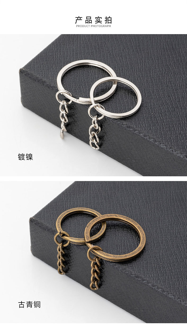 diy jewelry accessories, handcrafted materials, four-section chains, electroplated keychains, toys, keychains, hanging chains, manufacturer wholesale pic 4